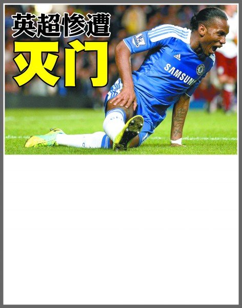 仅为巴黎开 仅为巴黎开