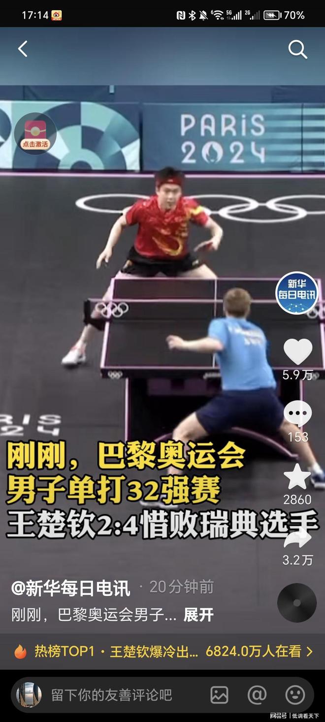 场竞赛的考 场竞赛的考