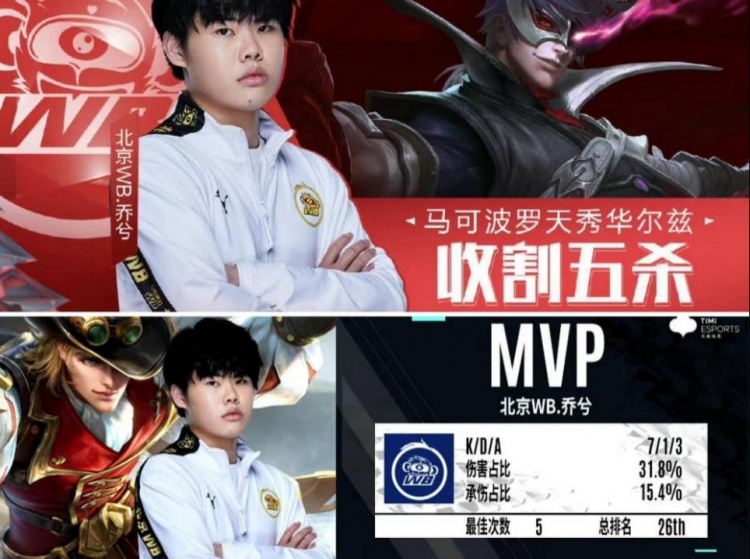 更是防守端 更是防守端