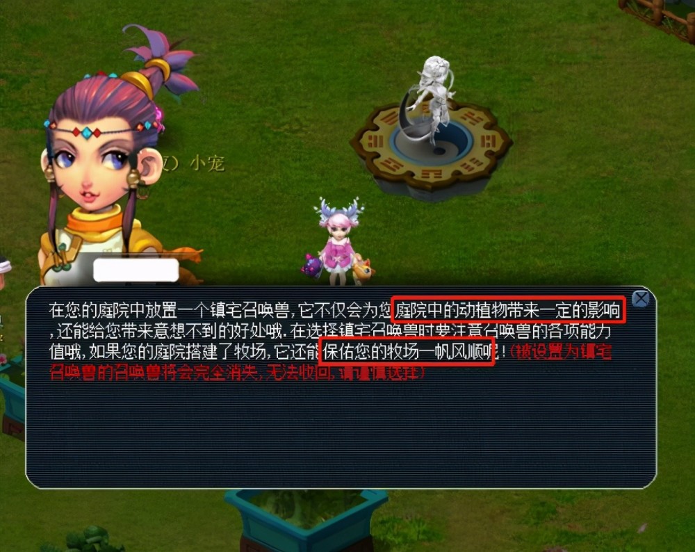 张本智和炮 张本智和炮