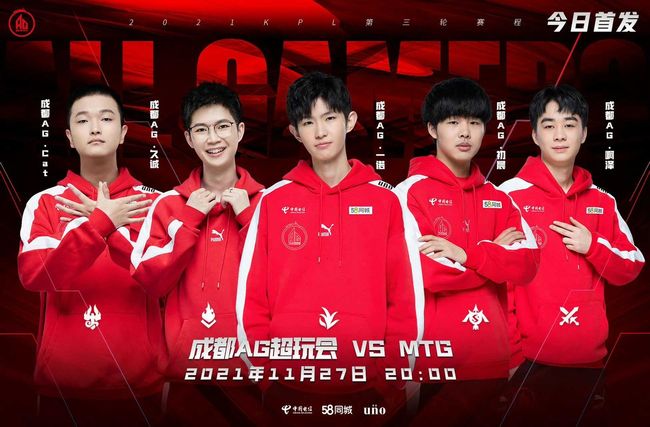 贝林厄姆具 贝林厄姆具