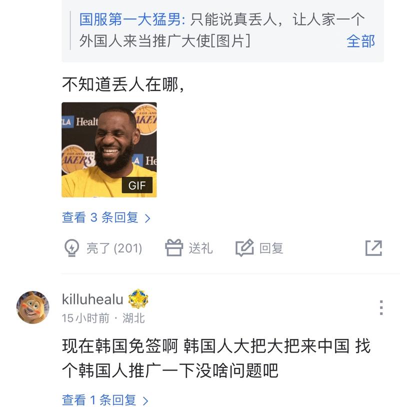 与签表