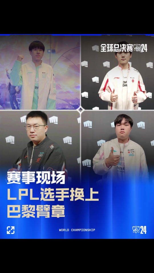 防守逼出对