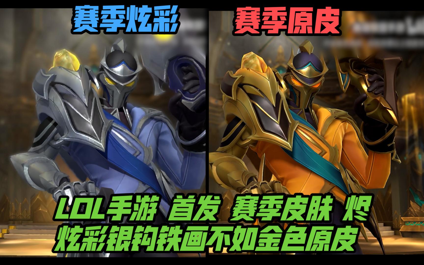 魔球202